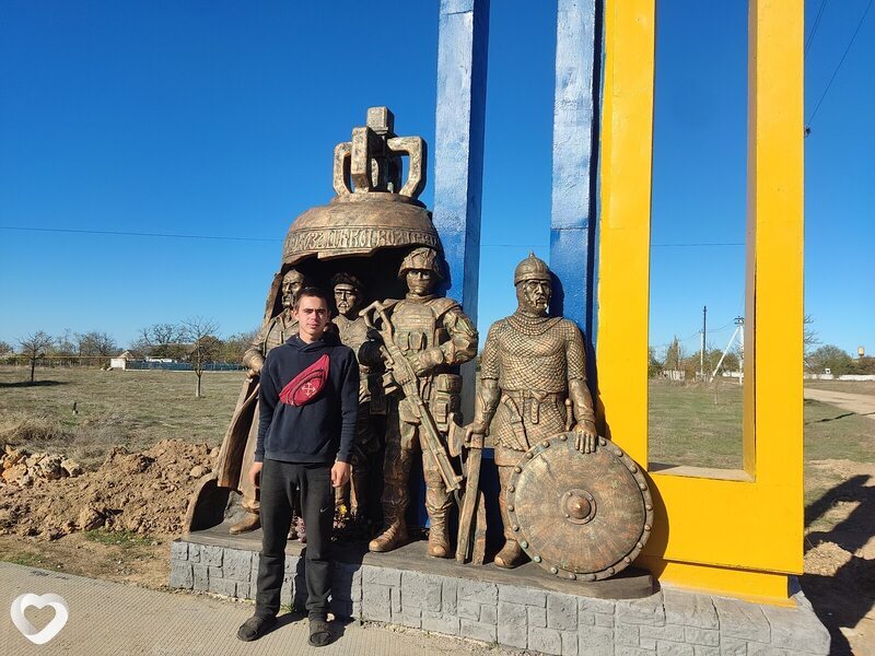 Станислав