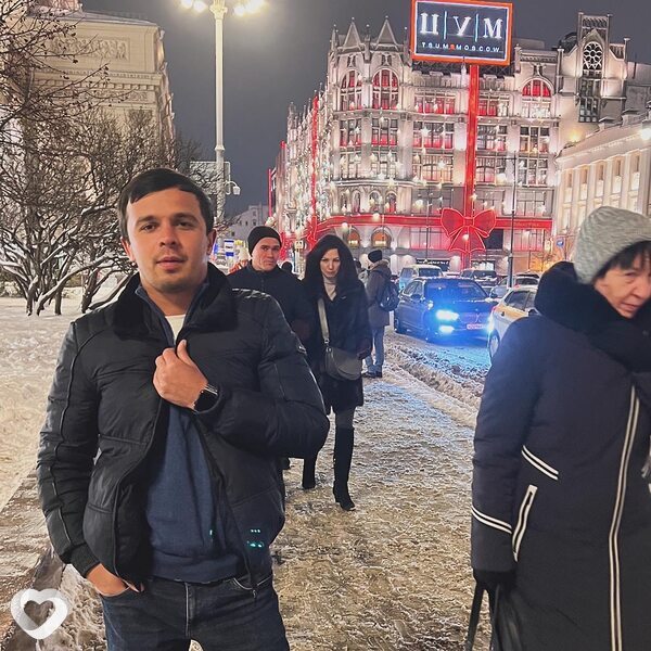 Эрик