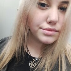 Серафима, 26
