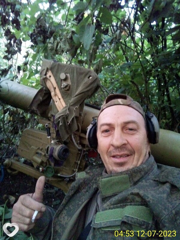 Мироша