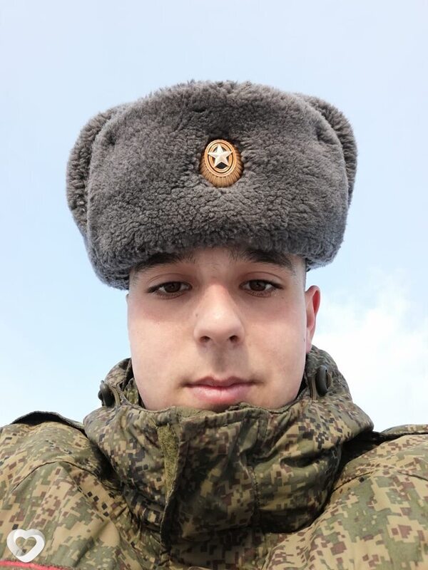 Валя