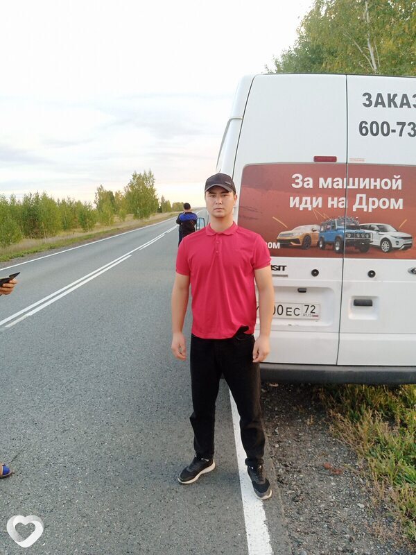 Исаак