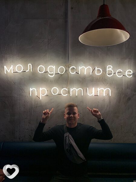 Рома