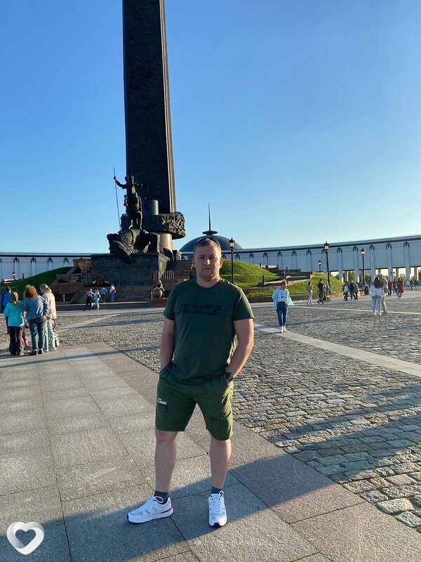Гоша