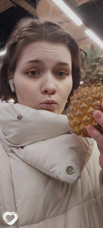 Элина