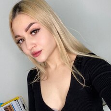 Карина, 32