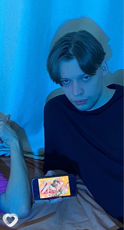 Эдик