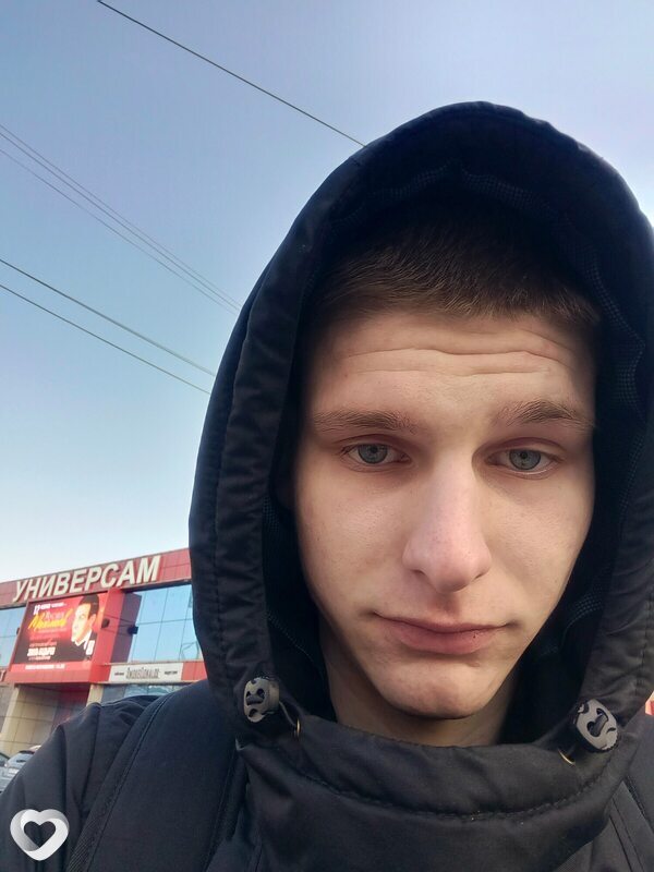 Ян