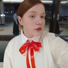 Алиса, 19