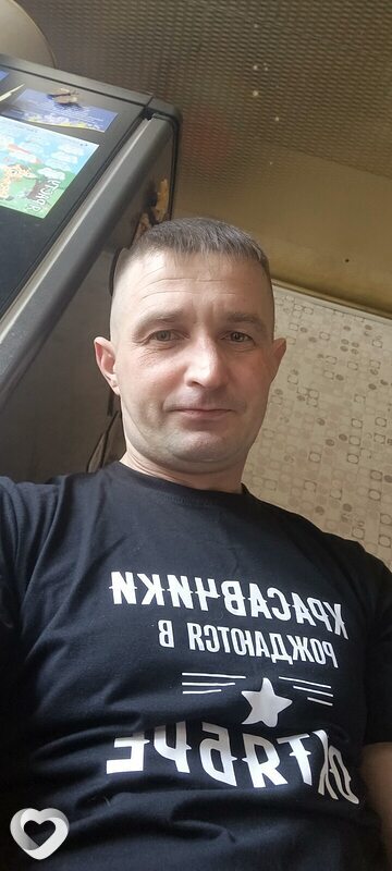 Витя