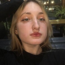 Нэса, 20