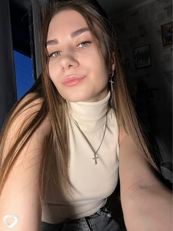 Галя