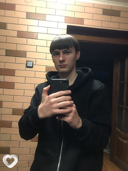 Трофим