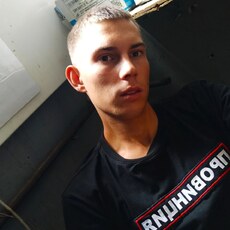 Гаврик, 26