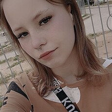 Кира, 20