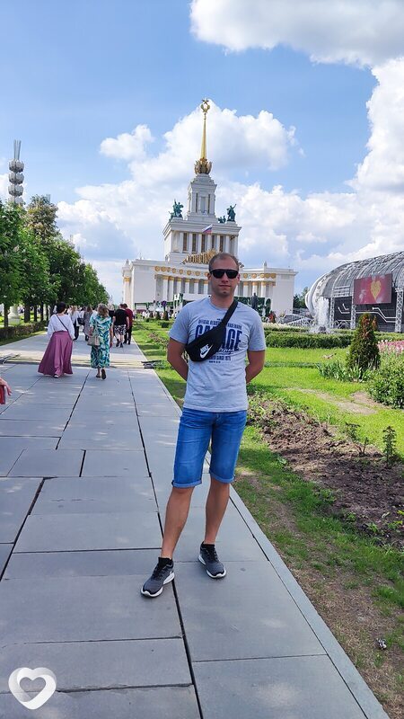 Эрик