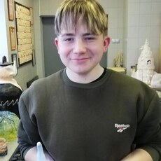 Демьян, 20