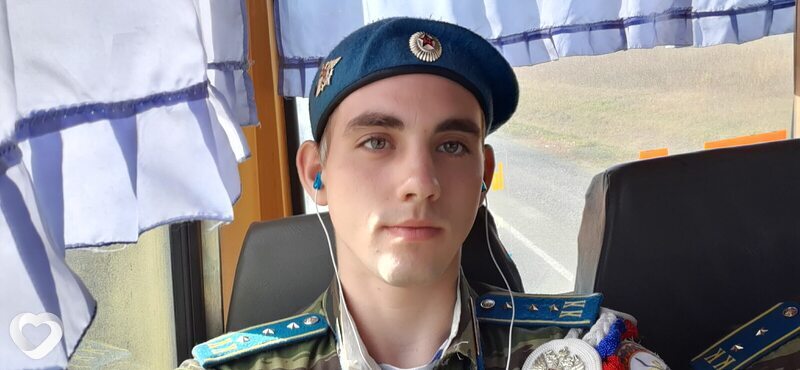 Эрик