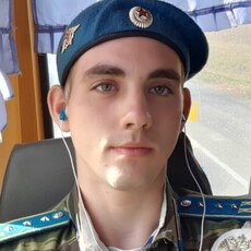 Эрик, 23