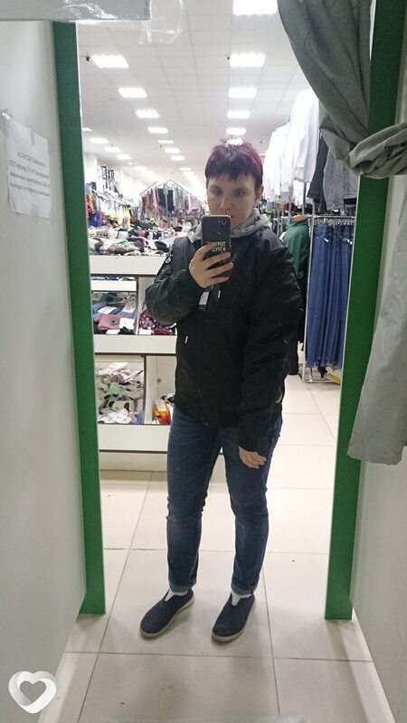 Таня