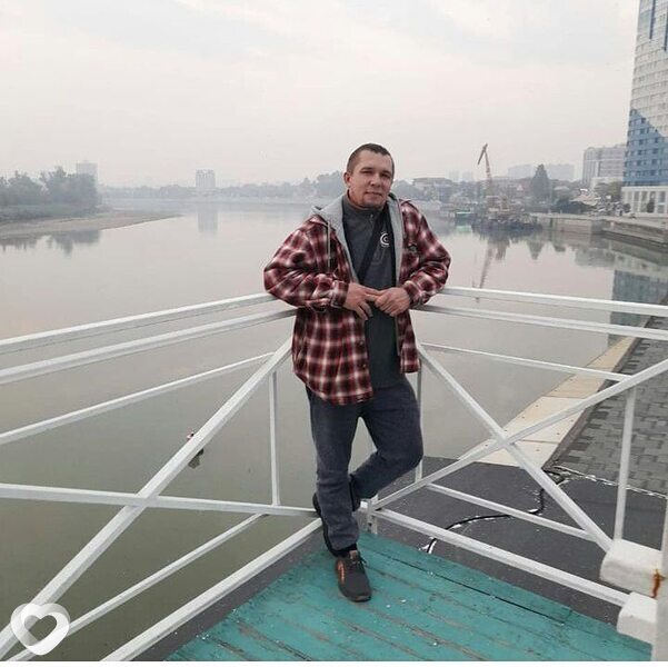 Эрик