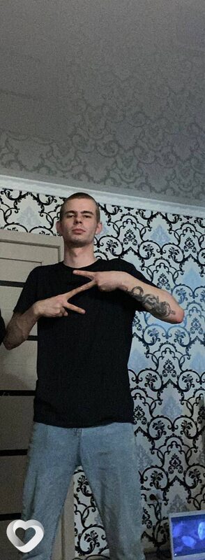 Серёга