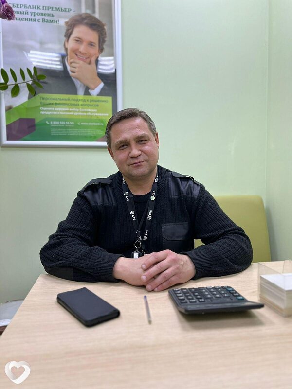 Евгений