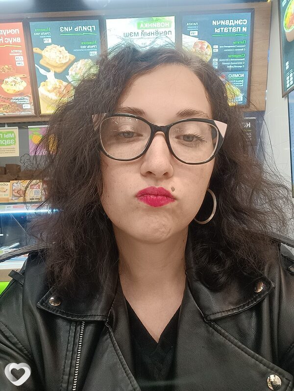 Галя