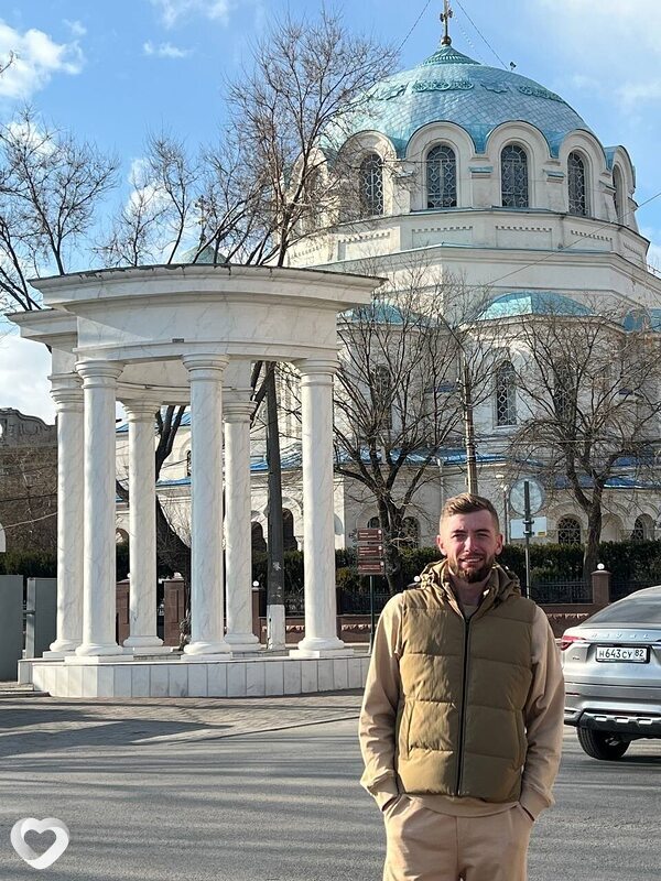 Эрик