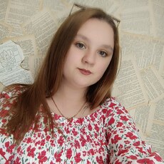 Янина, 22