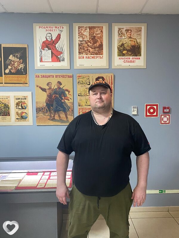 Марик