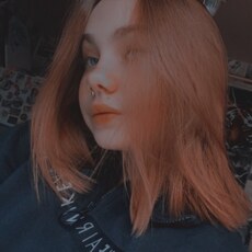 Соня, 20