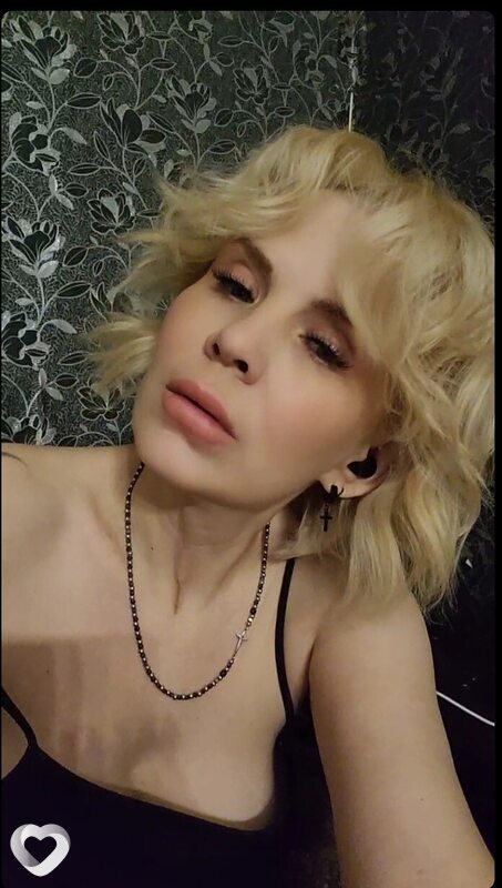 Галя