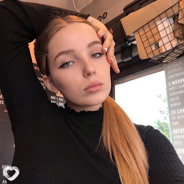 Настя
