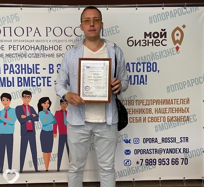 Эмиль