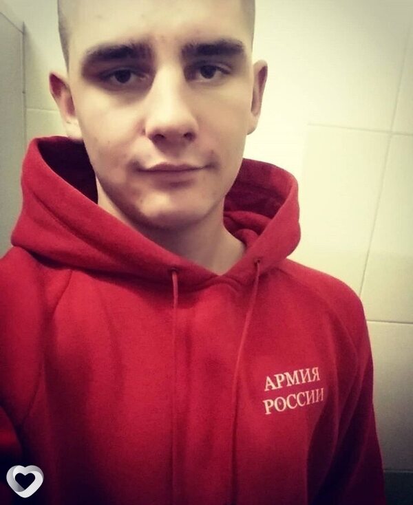 Артём