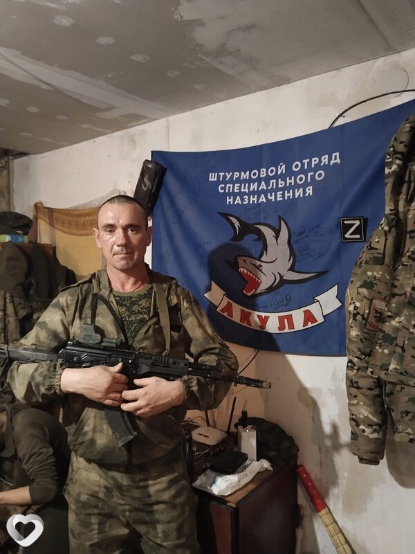 Сеня