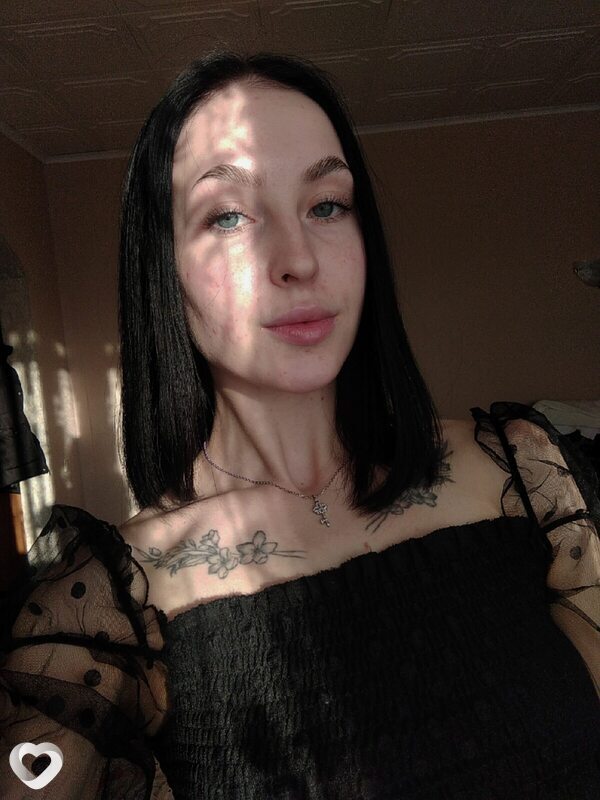 Галя