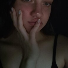 Лена, 19