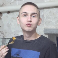 Артур, 20