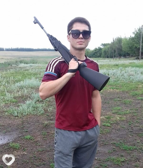 Саша