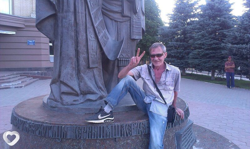 Гоша