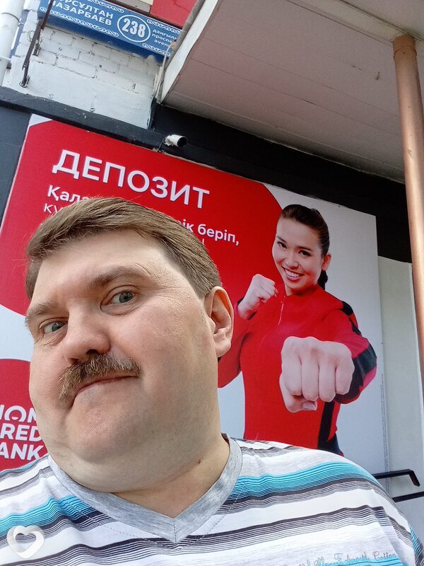 Захарка