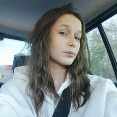 Лена, 20