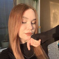 Майя, 20