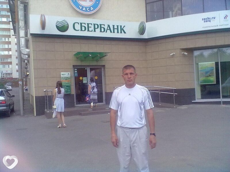 Иван