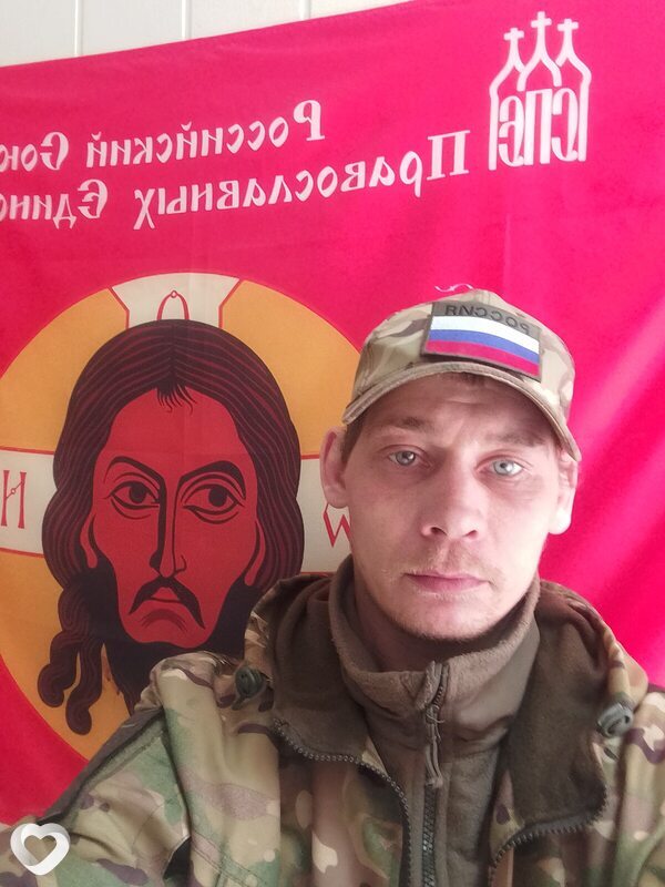Донат