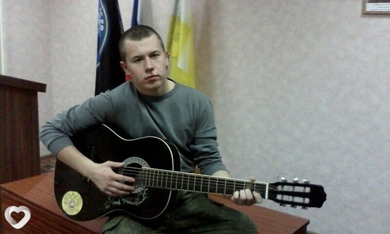 Сергей