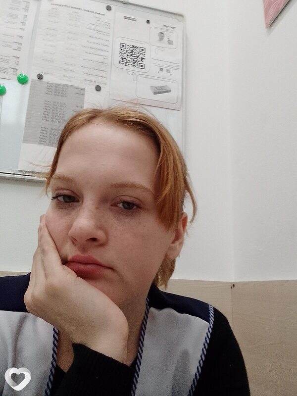 Саша