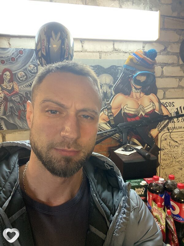Гриша